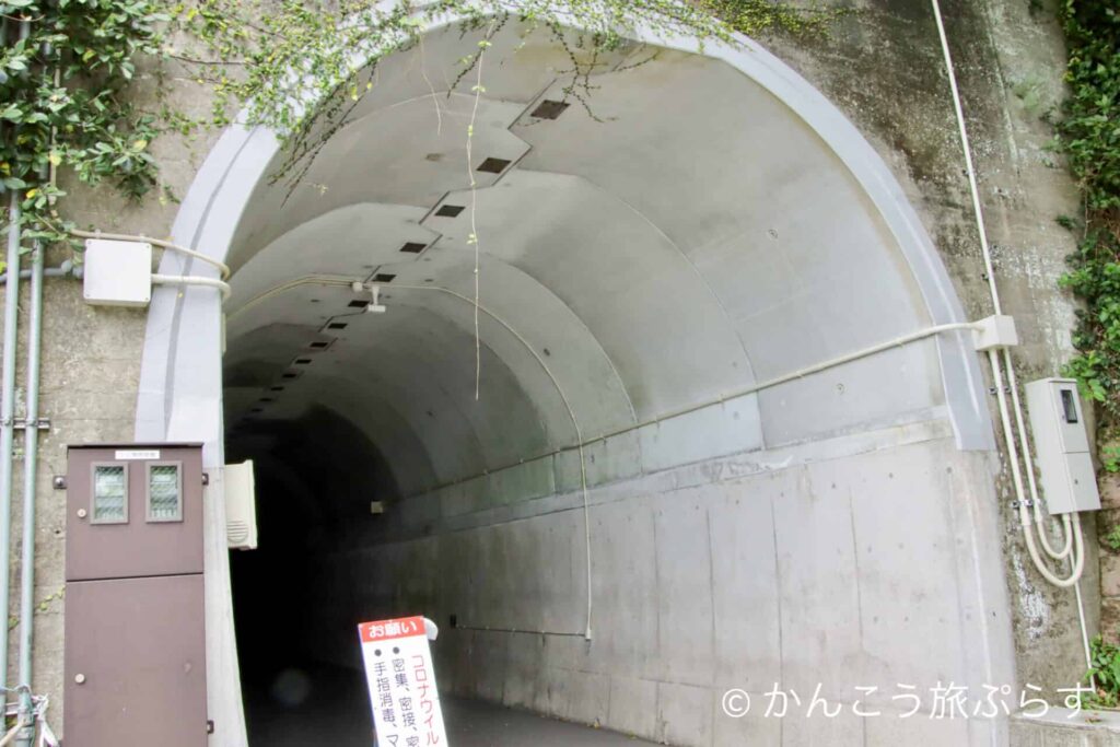 佐多岬のトンネル