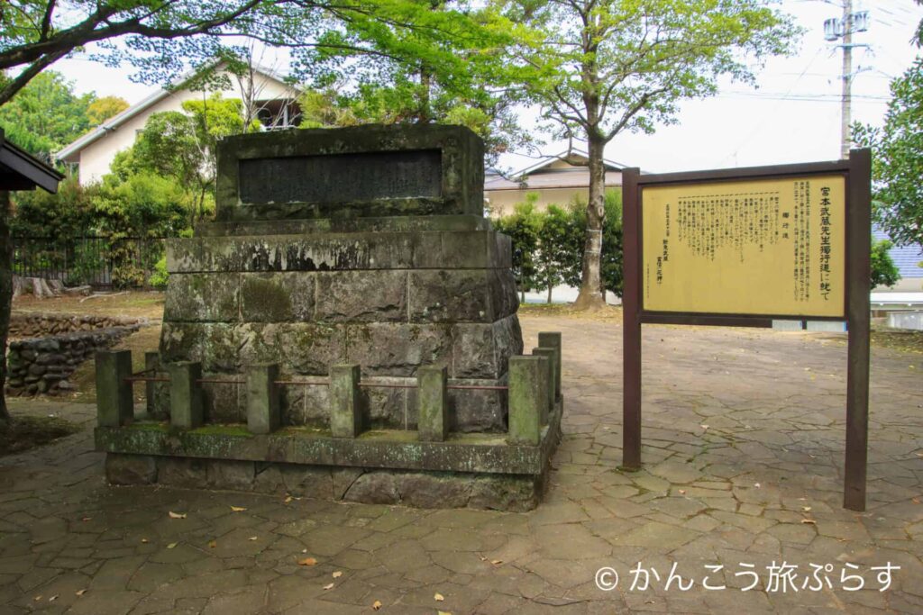武蔵塚公園