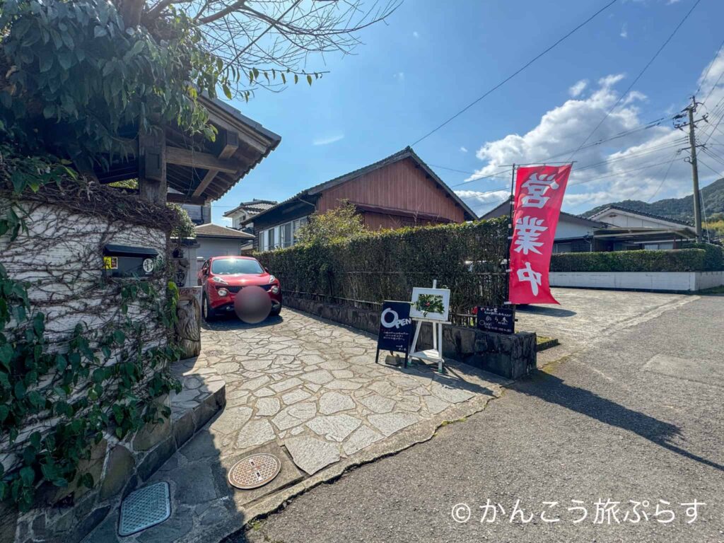 かくれの里 里山の麺処と和布あそび あら木