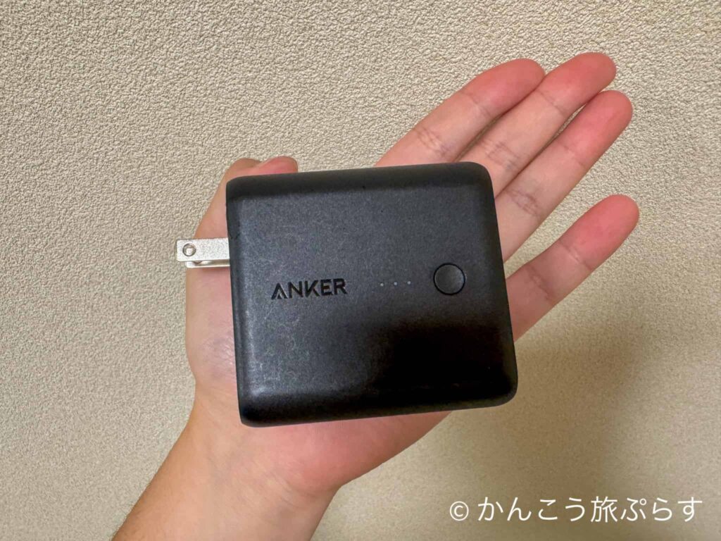 Anker PowerCore Fusion 5000