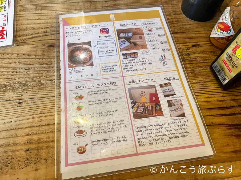 $nooup®︎（スヌープ） 天文館店