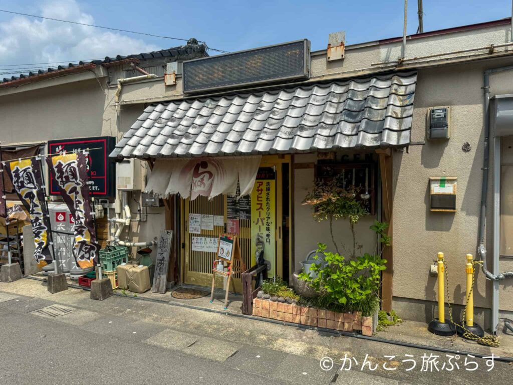 薩摩郡山 麺屋 夢源