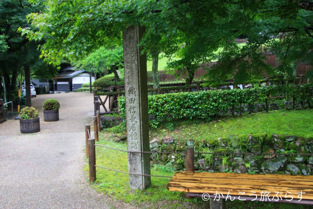 織田信長の居館跡