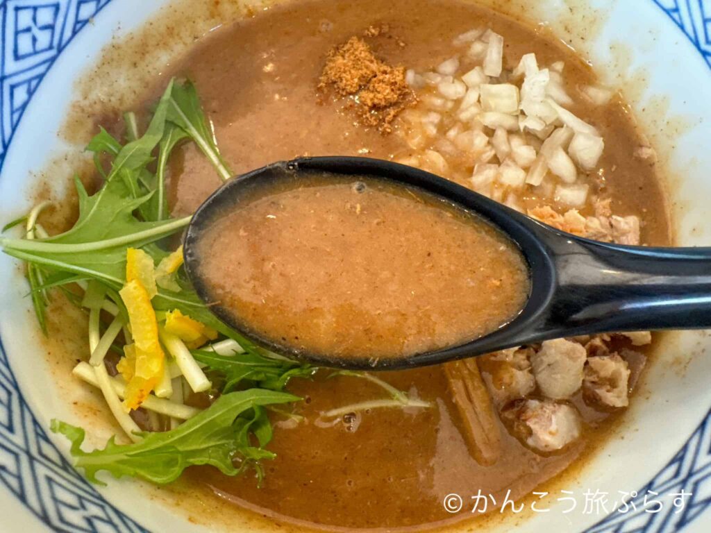 麺屋 う狼ふ