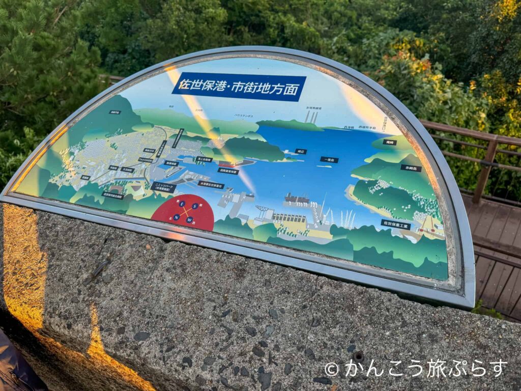 弓張公園