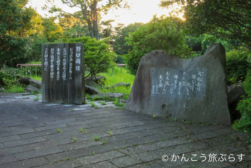 弓張公園