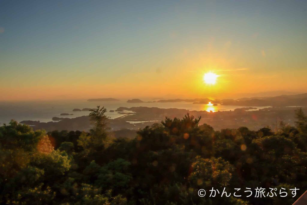 弓張公園