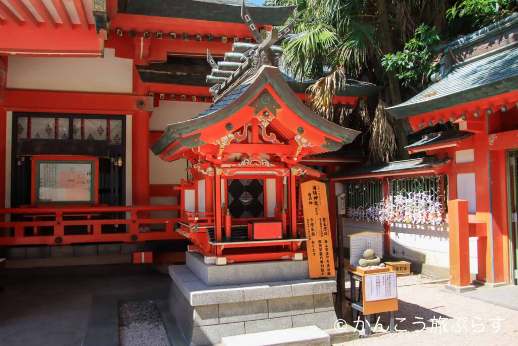 青島神社