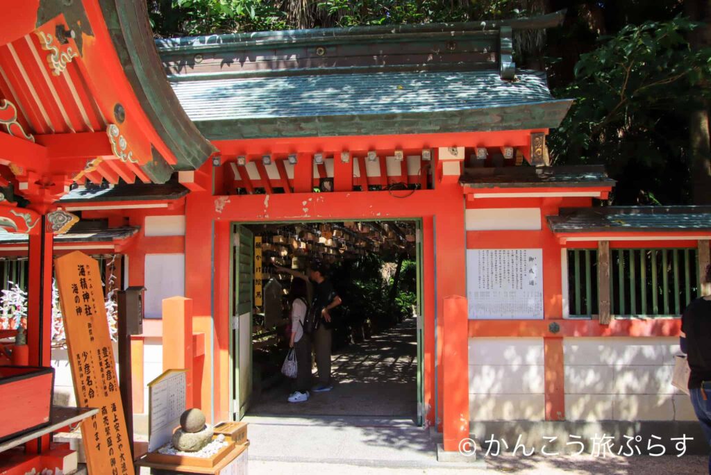 青島神社