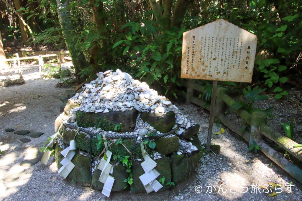 青島神社