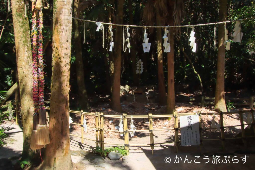 青島神社