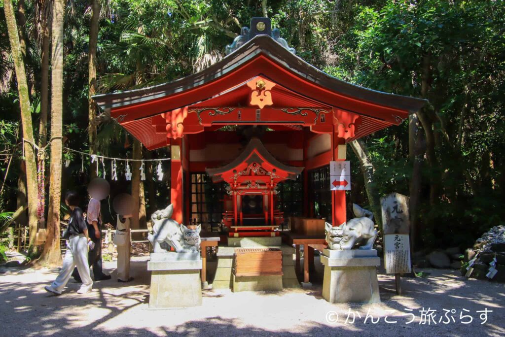 青島神社