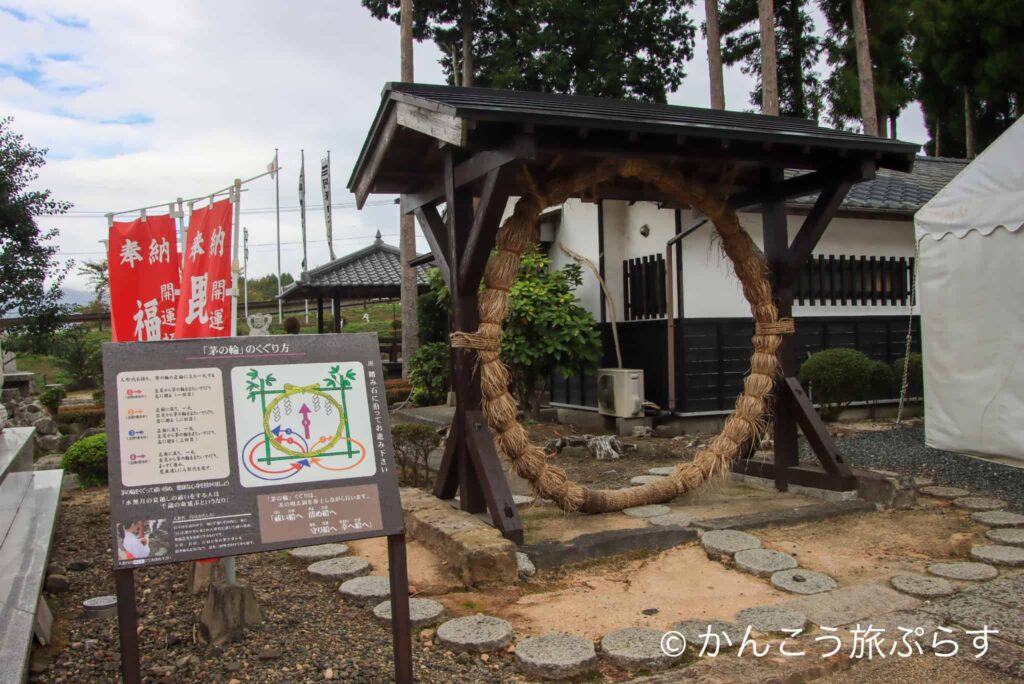 阿蘇白水龍神權現(白蛇神社)