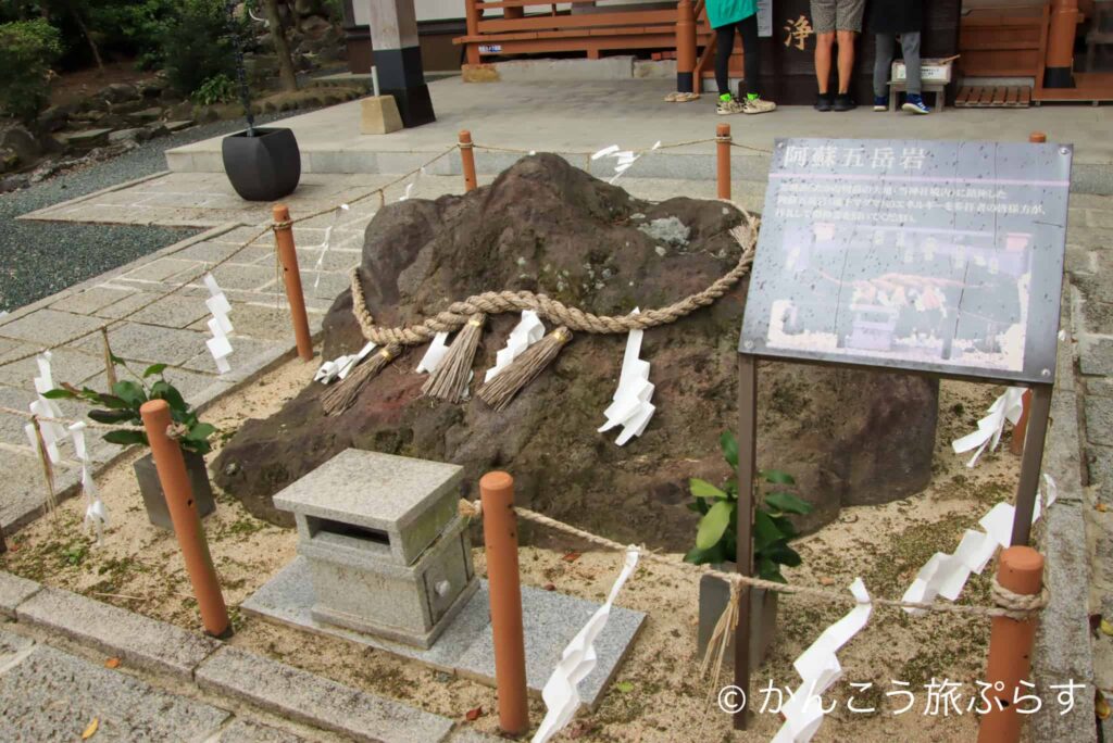 阿蘇白水龍神權現(白蛇神社)