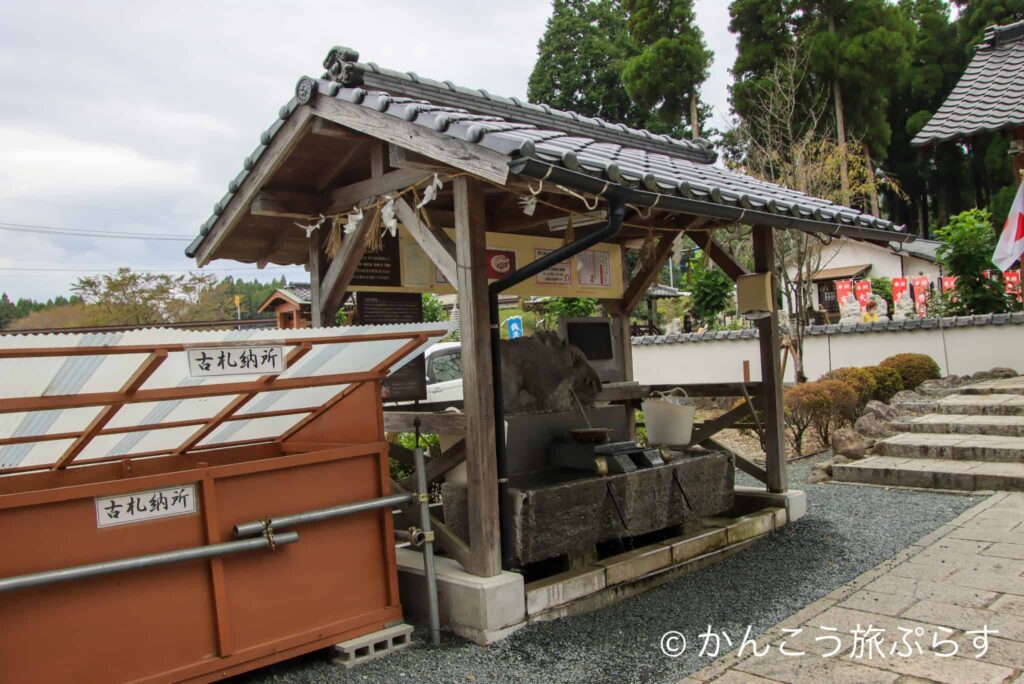 阿蘇白水龍神權現(白蛇神社)