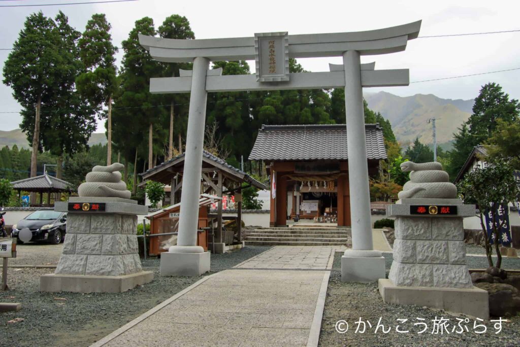 阿蘇白水龍神權現(白蛇神社)