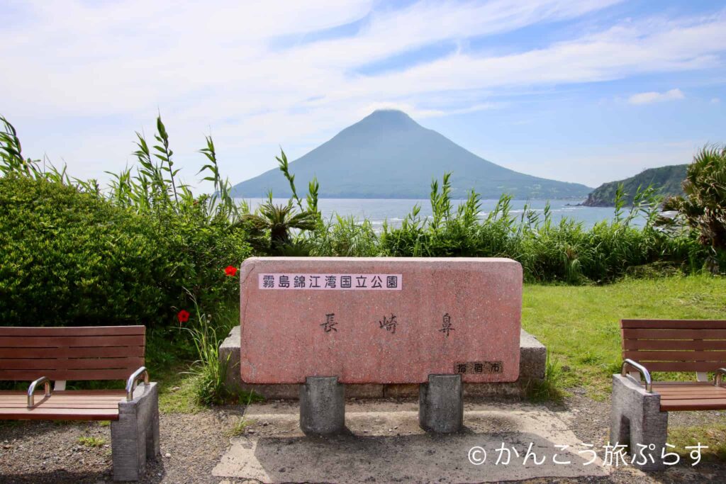 長崎鼻
