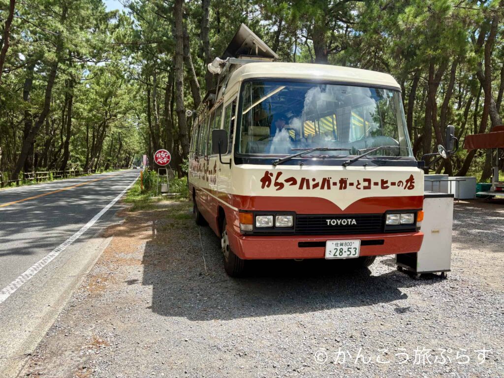 からつバーガー 唐津地区·松原本店
