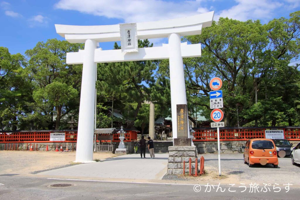 唐津神社