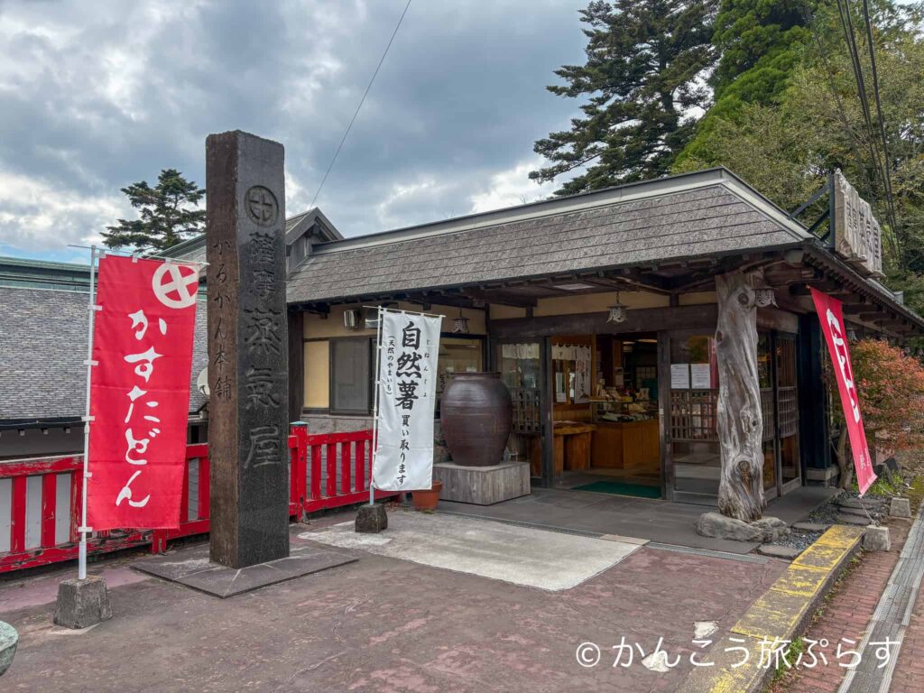 竜泉の蛇口